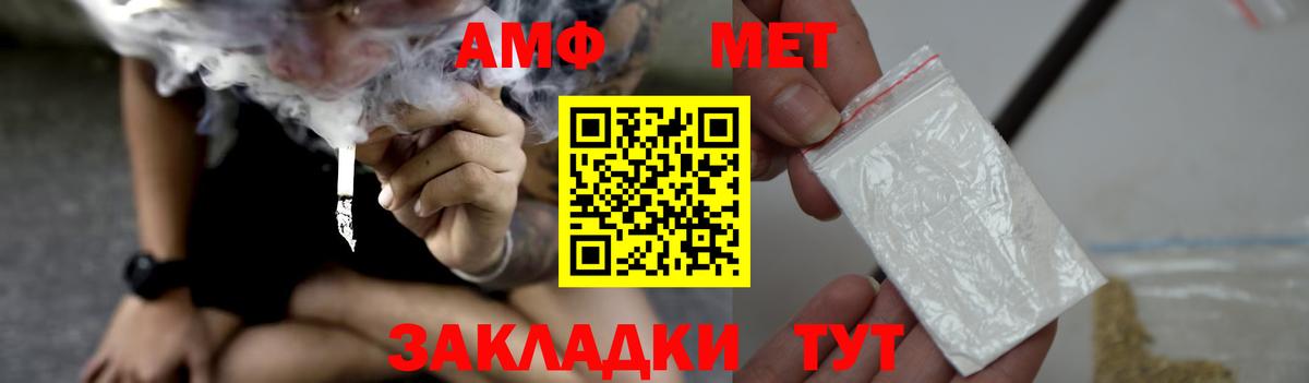 Амфетамин 98%  Вход с VPN  АМФЕТАМИН  АМФЕТАМИН  Нарьян-Мар 