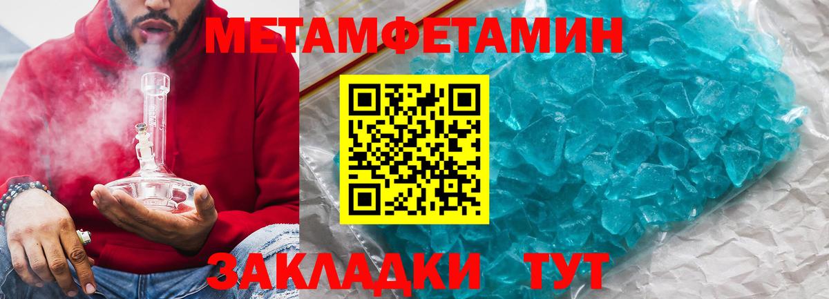 Амфетамин Розовый Нарьян-Мар