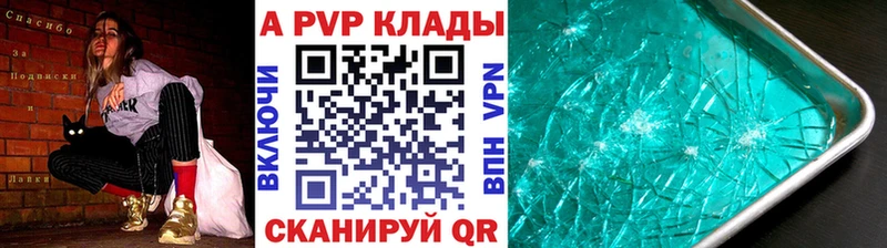 наркота  Нарьян-Мар  гидра зеркало  A PVP Соль 