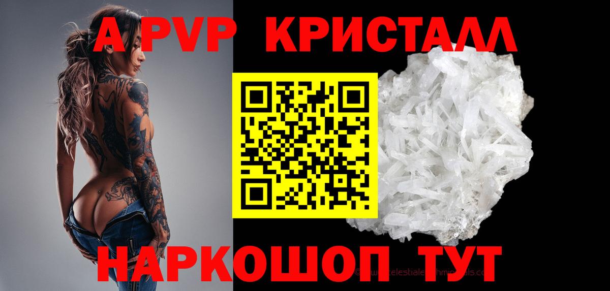 Alpha PVP СК  А ПВП СК КРИС  Нарьян-Мар  Вход с VPN 