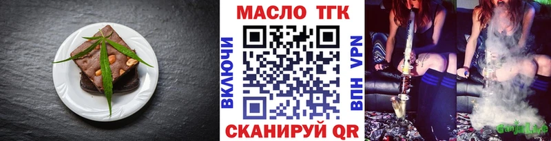 shop наркотические препараты  Нарьян-Мар  Печенье с ТГК конопля 