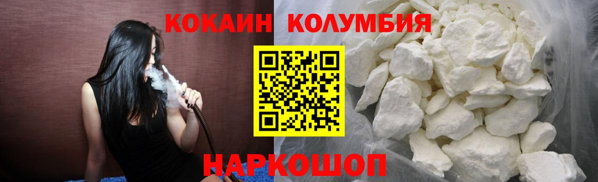КОКАИН VHQ Нарьян-Мар