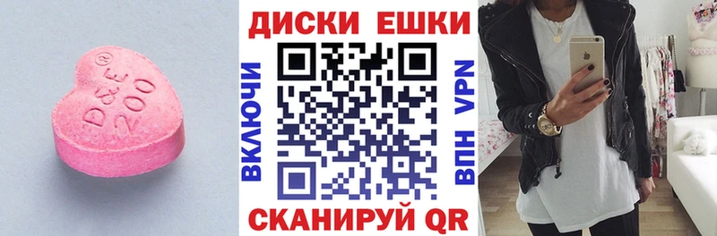 что такое   МЕГА ONION  Экстази Cube  Нарьян-Мар 