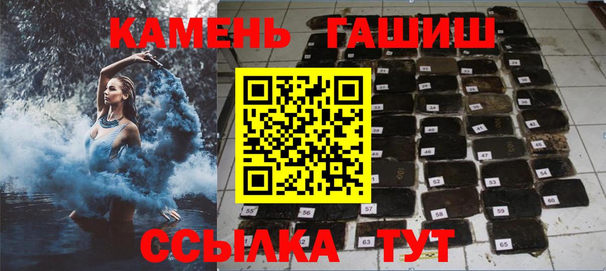 ГАШ Изолятор Нарьян-Мар