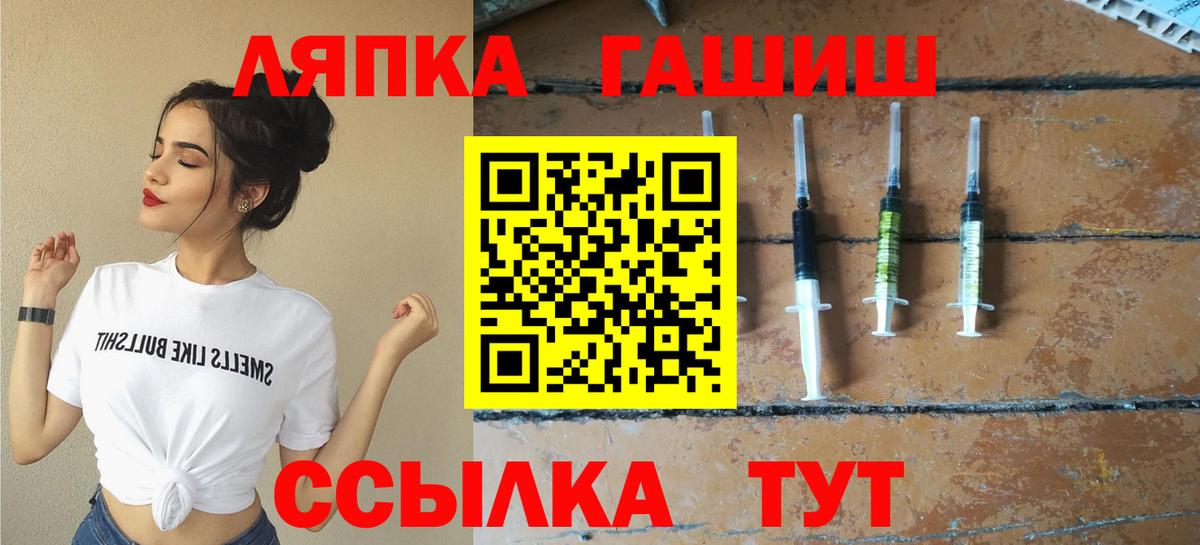 Гашиш 40% ТГК  ГАШИШ VHQ  Нарьян-Мар  Вход с VPN 