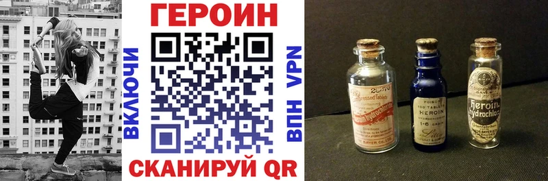 нарко площадка какой сайт  Нарьян-Мар  Героин герыч 