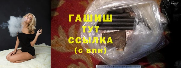 амфетамин Абинск