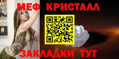 прущий лед Вязники