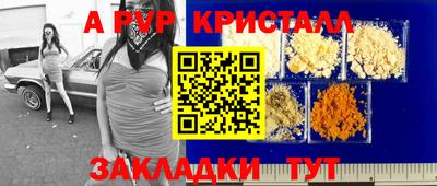 прущий лед Вязники
