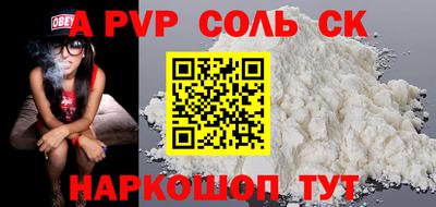 твердый Вышний Волочёк