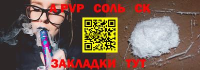 твердый Вышний Волочёк