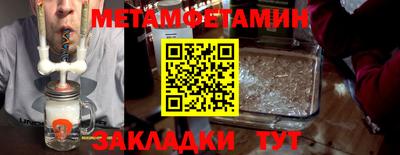 прущий лед Вязники