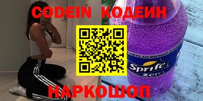 прущий лед Вязники