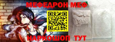 прущий лед Вязники