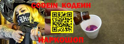 твердый Вышний Волочёк