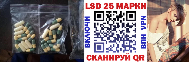 Лсд 25 экстази кислота  blacksprut как войти  Нарьян-Мар  дарнет шоп 