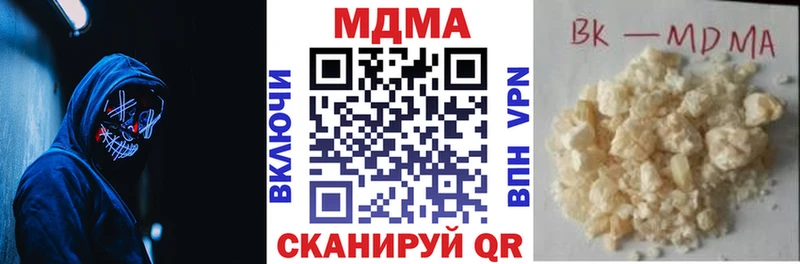 МДМА молли  Нарьян-Мар 