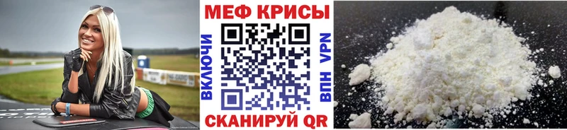 МЯУ-МЯУ VHQ  что такое наркотик  Нарьян-Мар 