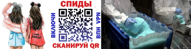 МЕТАМФЕТАМИН мет  Нарьян-Мар 