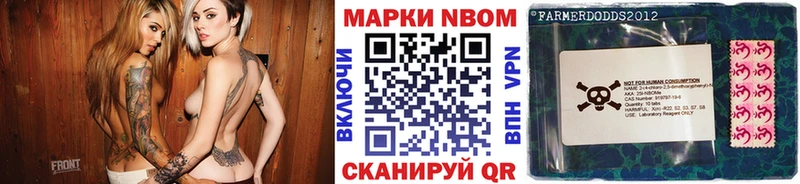 Наркотические марки 1500мкг  Нарьян-Мар 