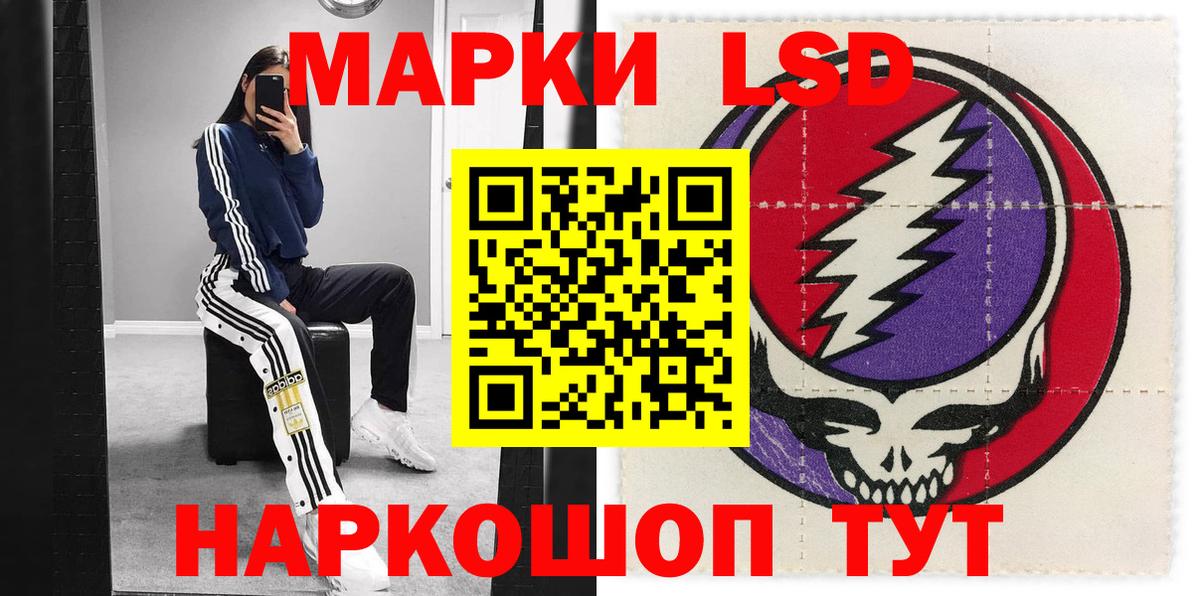 Марки NBOMe 1500мкг  Вход с VPN  Нарьян-Мар 