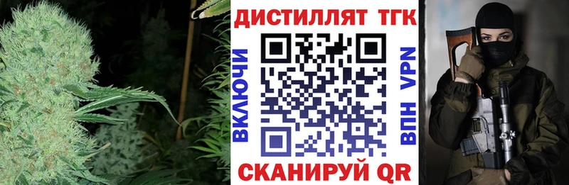 кракен вход где продают наркотики Нарьян-Мар Дистиллят ТГК вейп с тгк