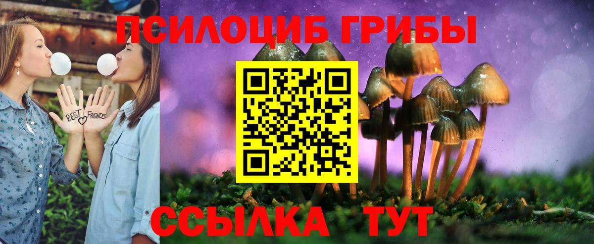 Галлюциногенные грибы мухоморы  Вход с VPN  Галлюциногенные грибы MAGIC MUSHROOMS  Нарьян-Мар 